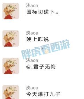 二狗爆料梦幻代言人视频,二狗爆料视频大曝光  第1张