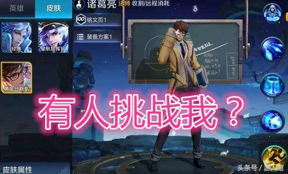 262号新皮肤爆料视频,揭秘神秘英雄的华丽蜕变  第1张