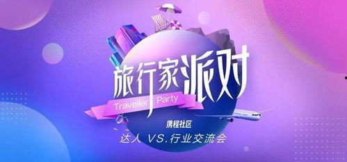 酒店派对最新爆料文案短句,奢华狂欢背后的精彩瞬间  第2张