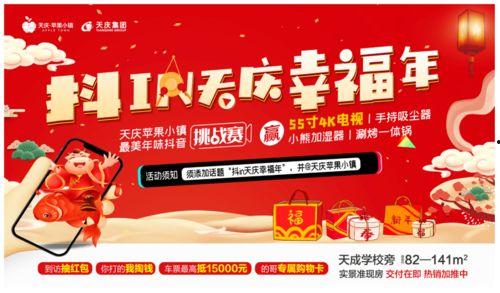 天水爆料最新消息,揭秘事件背后惊人真相  第1张