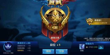 王者s16最新爆料视频,全新英雄登场,游戏玩法大革新! 第2张 王者s16最新爆料视频,全新英雄登场,游戏玩法大革新! 第2张