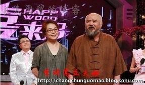 爆料已婚笑星是谁啊视频,已婚笑星身份曝光，视频爆料引发热议  第2张