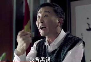 达康书记最新爆料视频,最新爆料视频深度解析 第1张 达康书记最新爆料视频,最新爆料视频深度解析 第1张