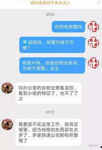 南安爆料最新消息今天 第2张 南安爆料最新消息今天 第2张